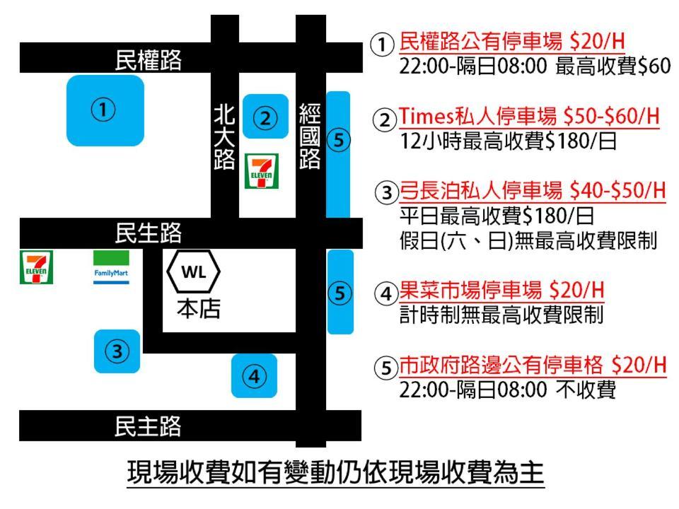 Wl Hotel Hsinchu Экстерьер фото
