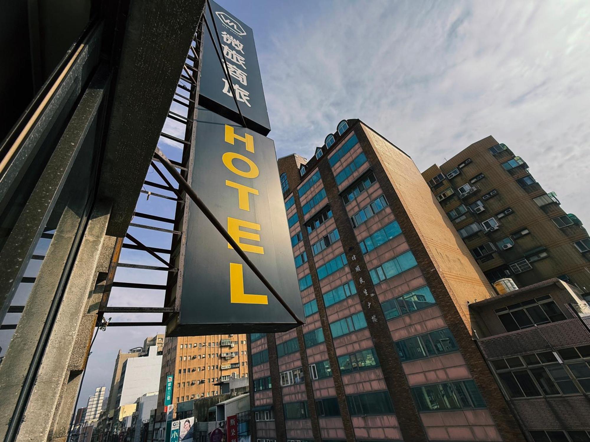 Wl Hotel Hsinchu Экстерьер фото