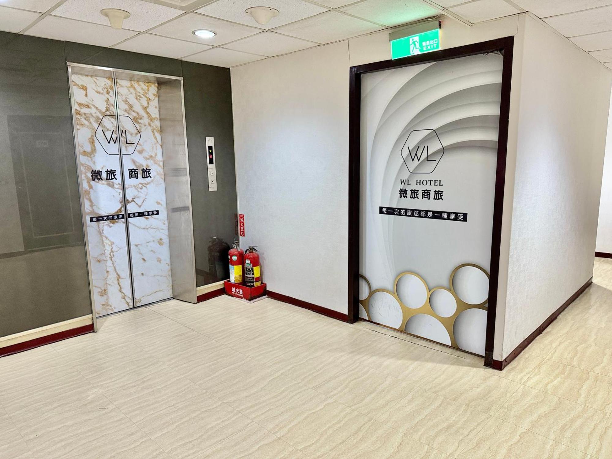 Wl Hotel Hsinchu Экстерьер фото